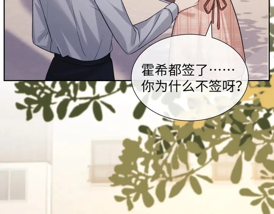 第83话 第32页