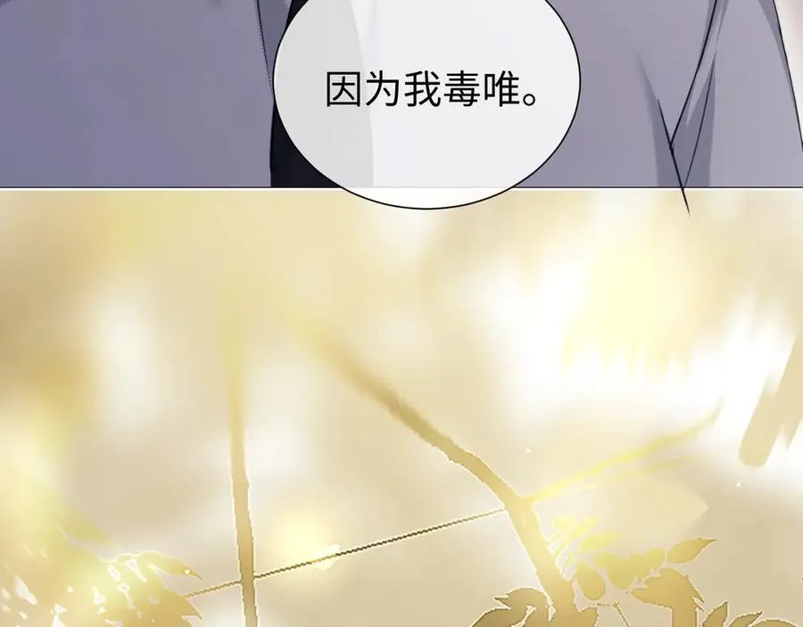 第83话 第35页