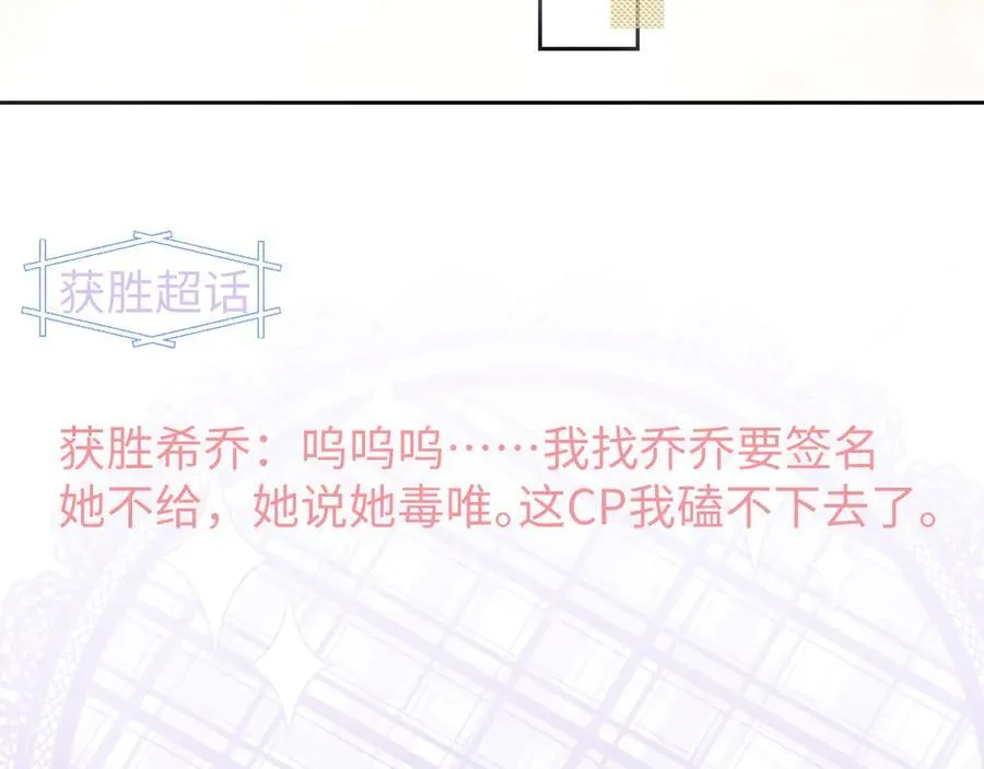 第83话 第38页