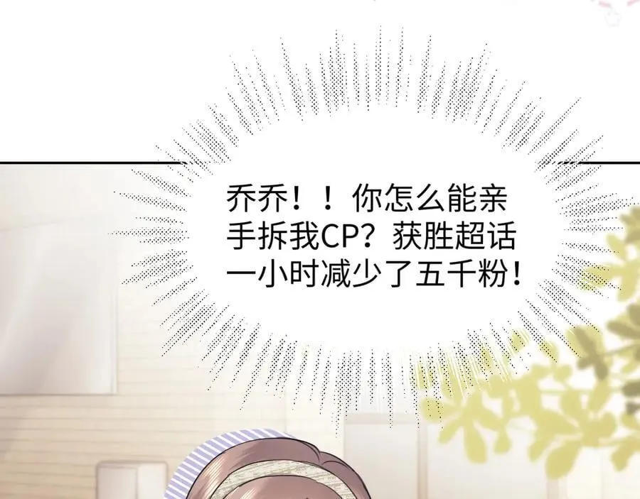 第83话 第40页