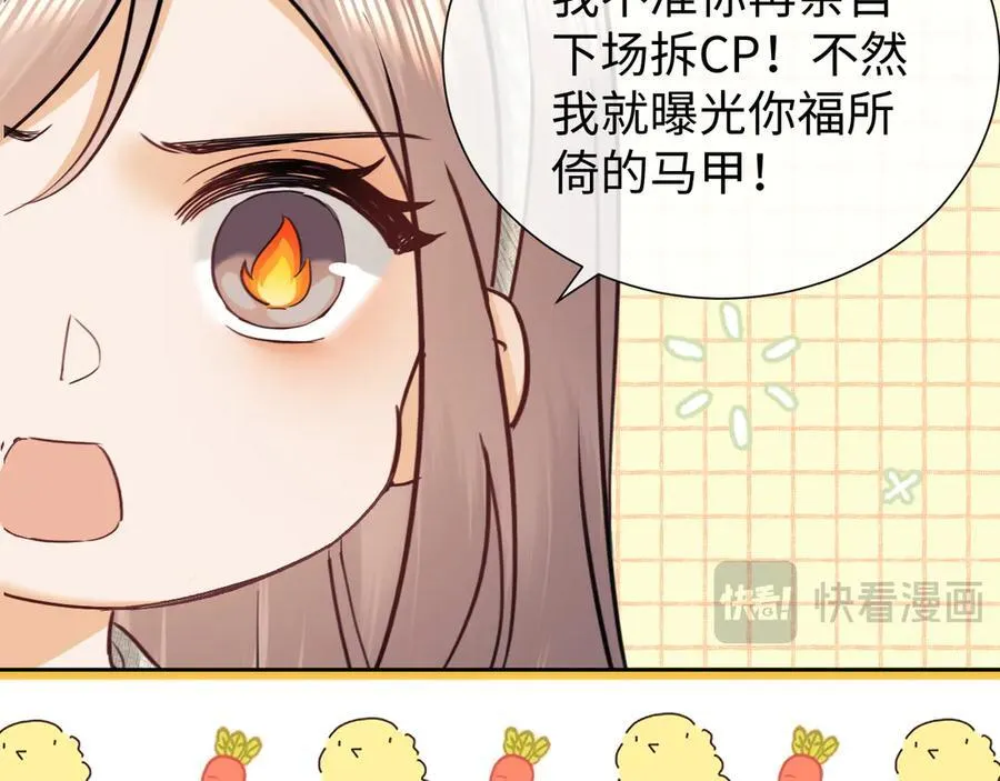 第83话 第44页