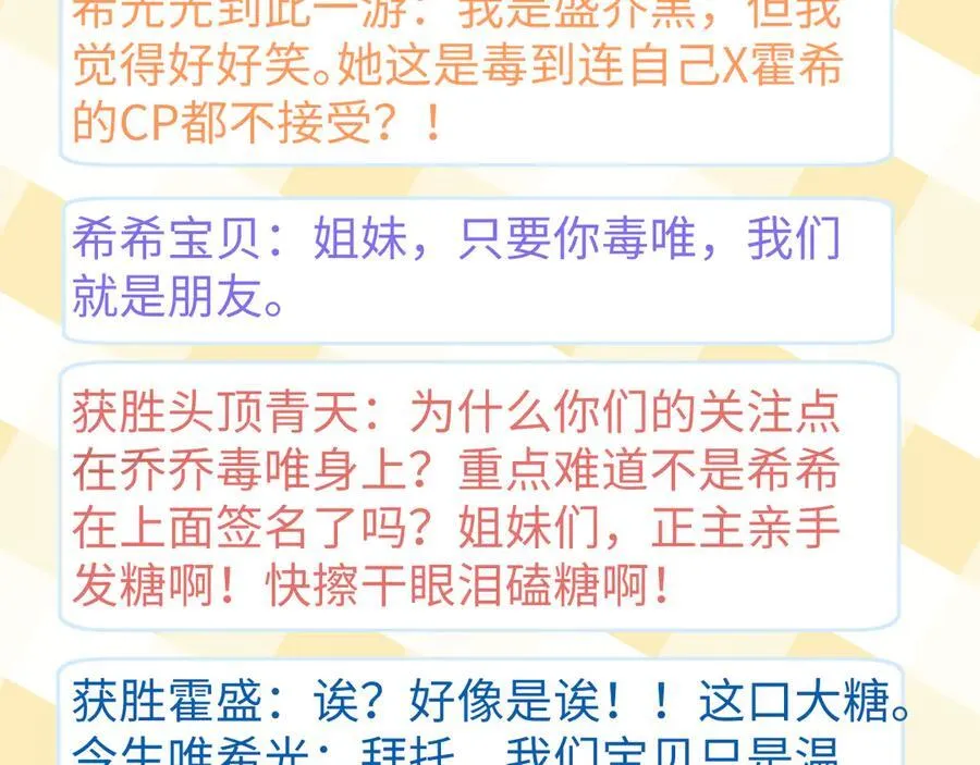 第83话 第46页