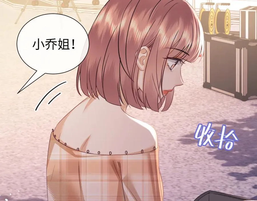 第83话 第51页