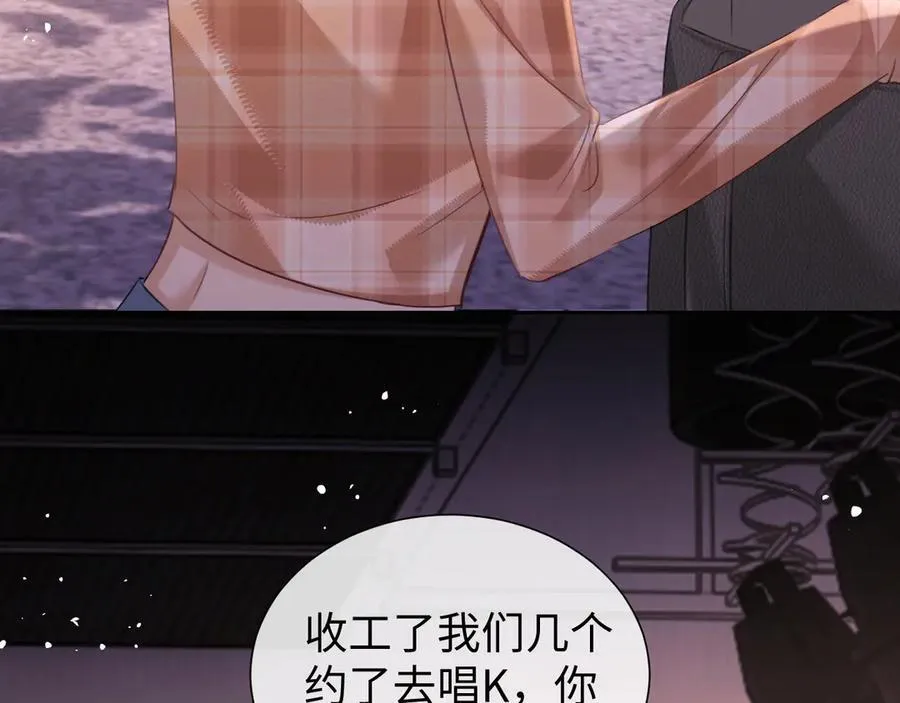 第83话 第52页