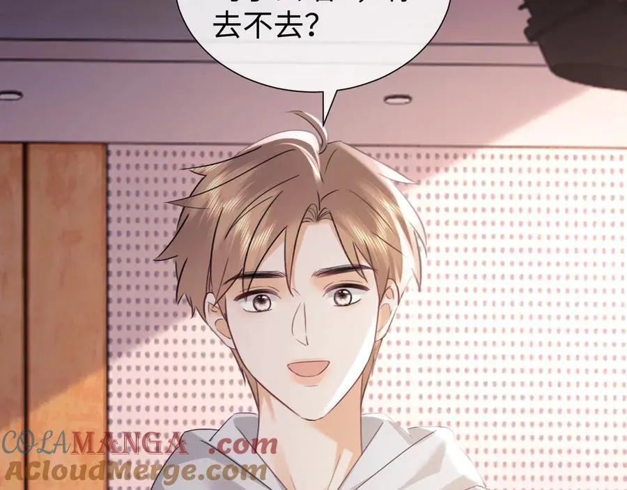 第83话 第53页
