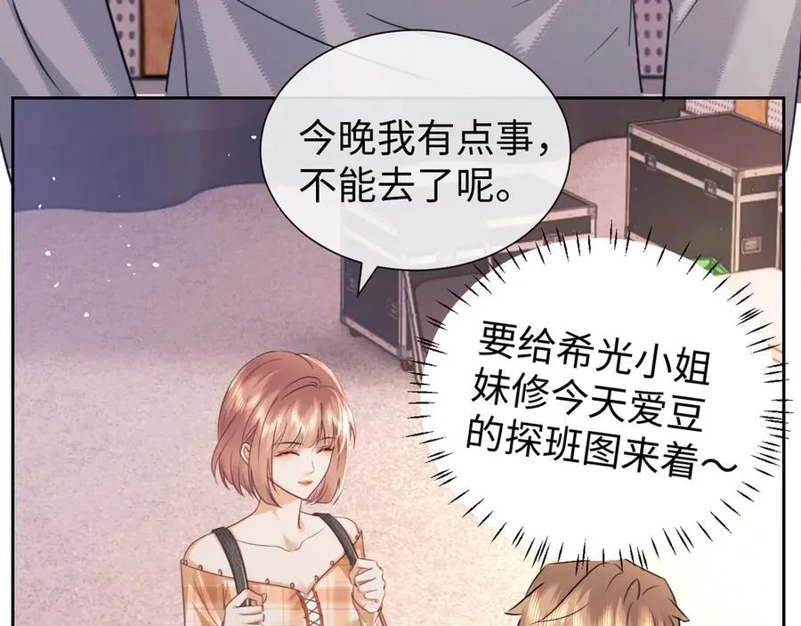 第83话 第55页
