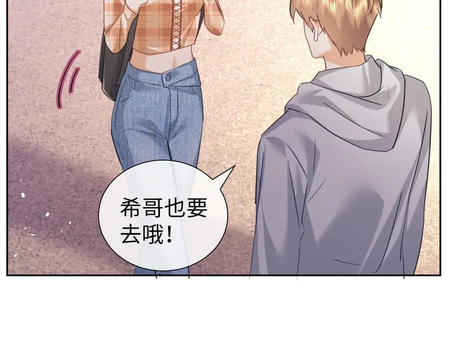 第83话 第56页