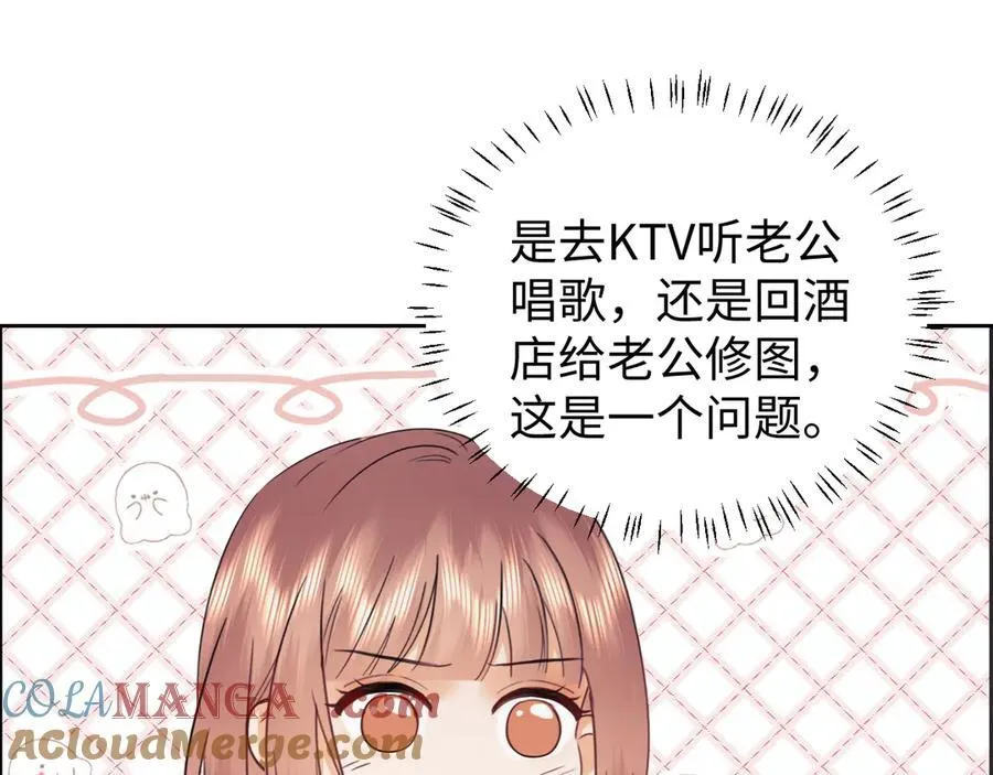 第83话 第57页