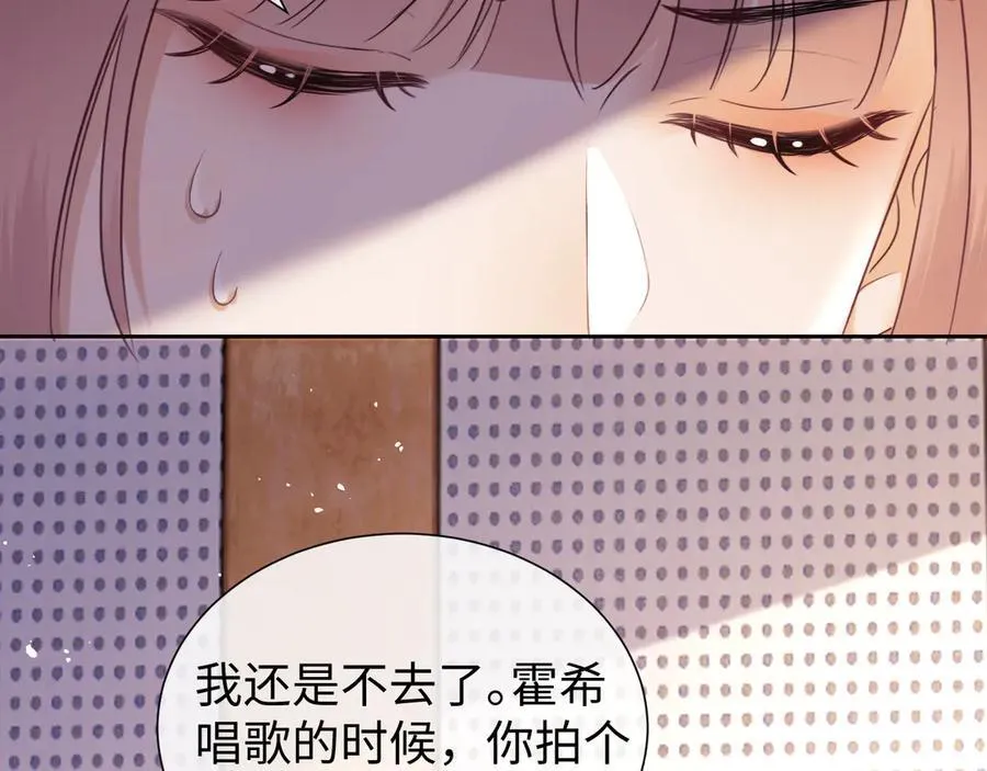 第83话 第59页