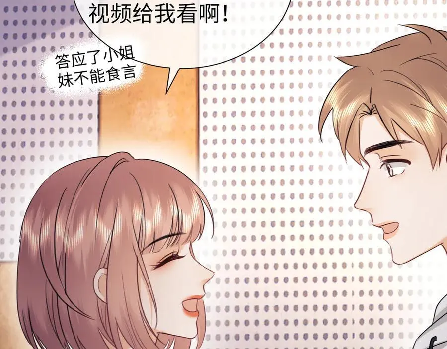 第83话 第60页