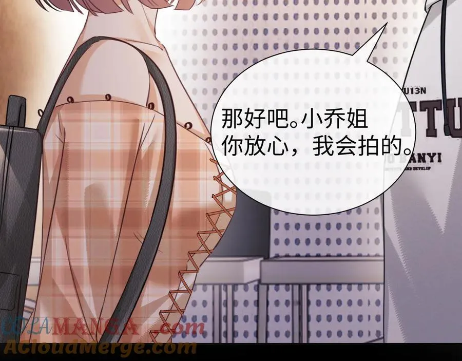 第83话 第61页