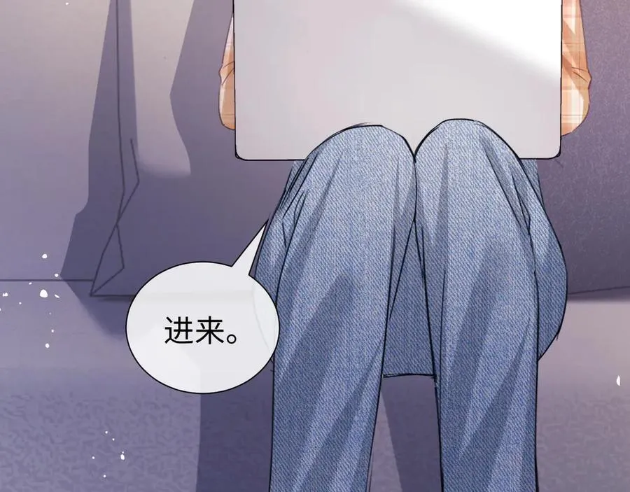 第83话 第67页