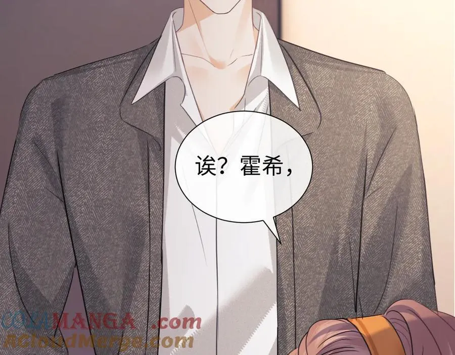 第83话 第69页