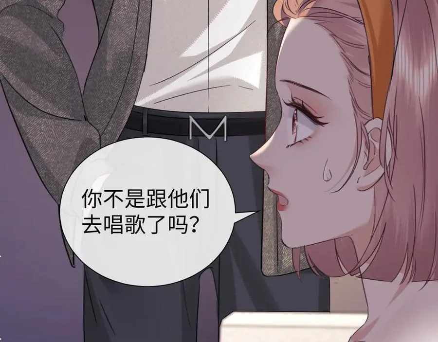 第83话 第70页