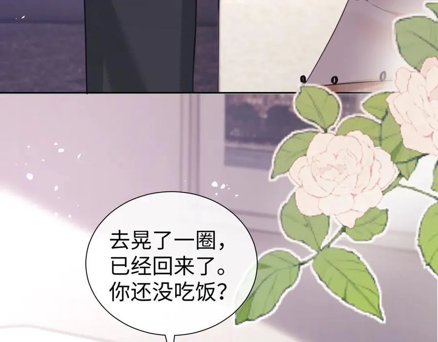 第83话 第71页