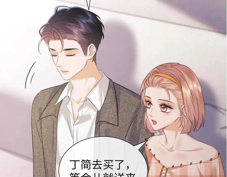 第83话 第72页