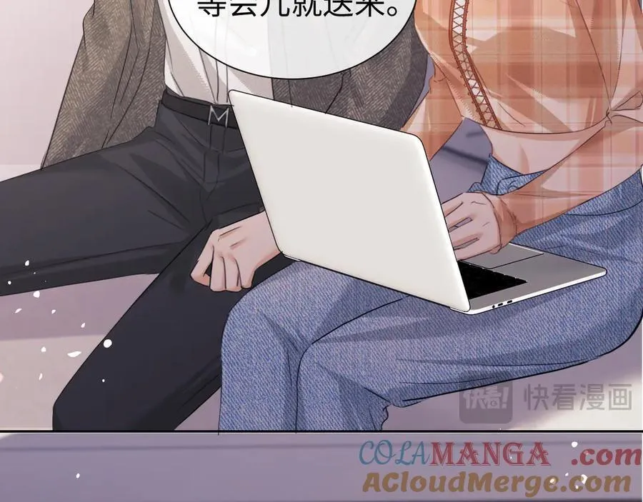 第83话 第73页
