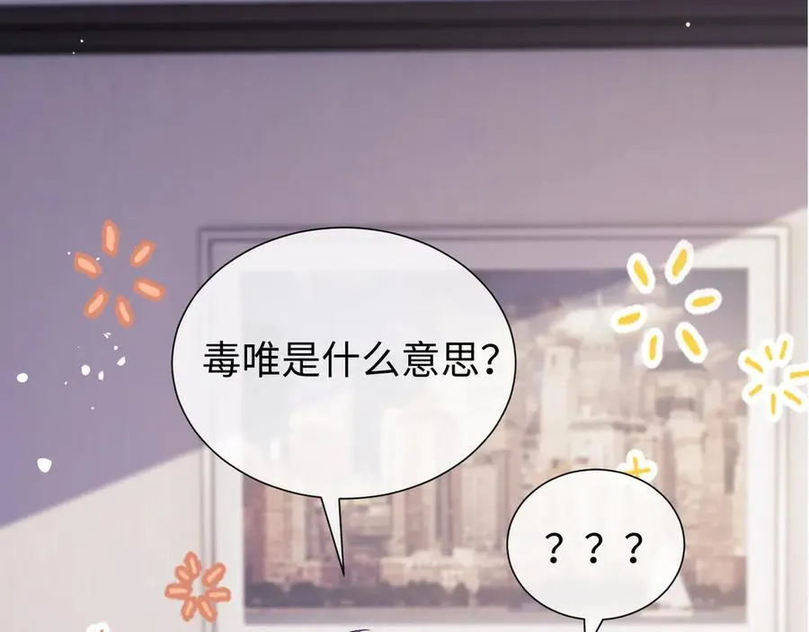 第83话 第74页