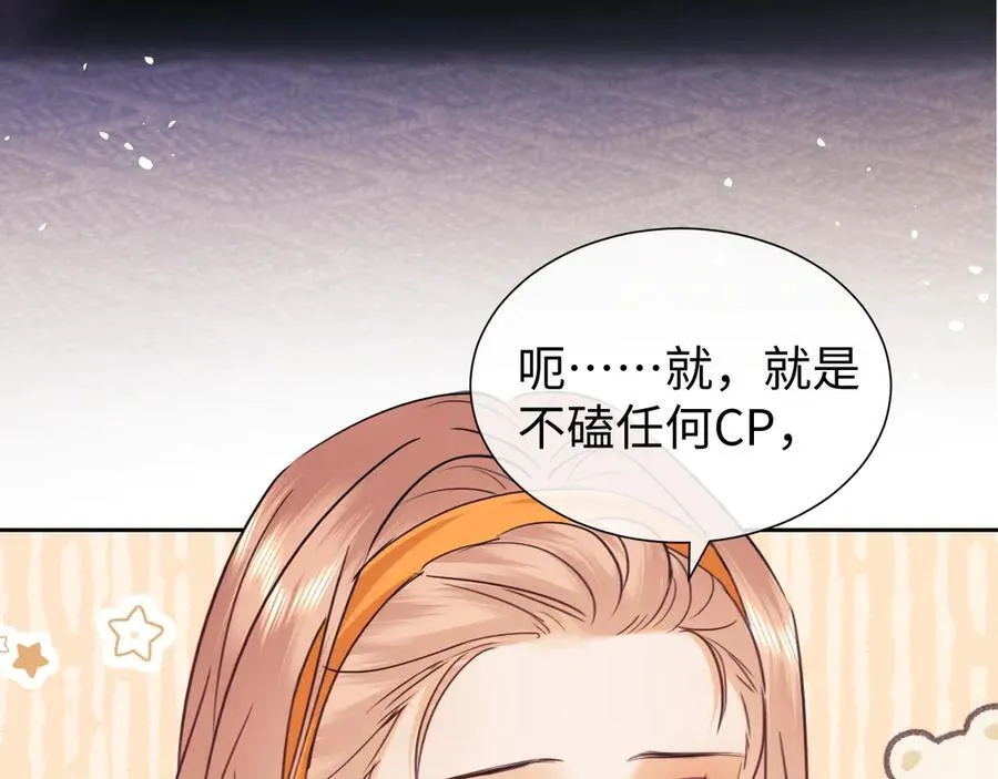 第83话 第76页