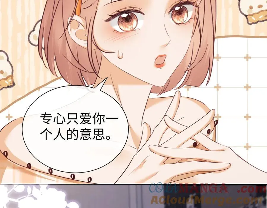 第83话 第77页