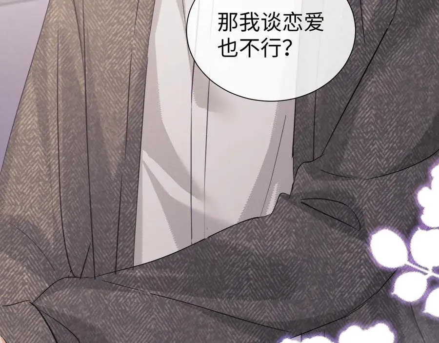 第83话 第80页