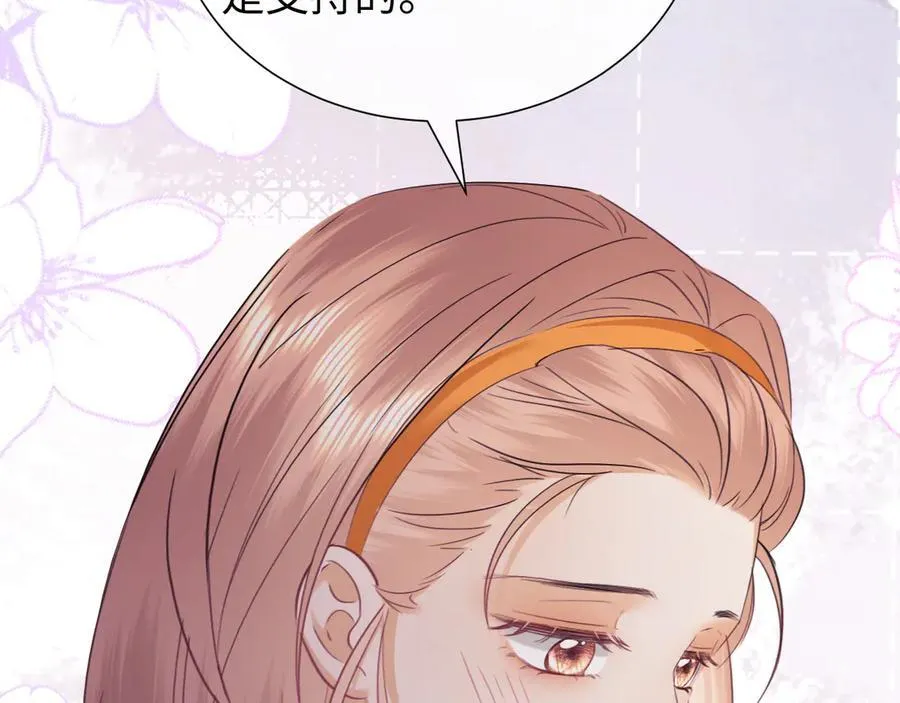 第83话 第82页