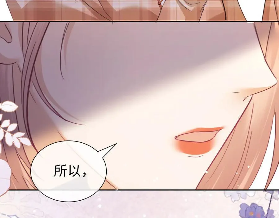 第83话 第84页