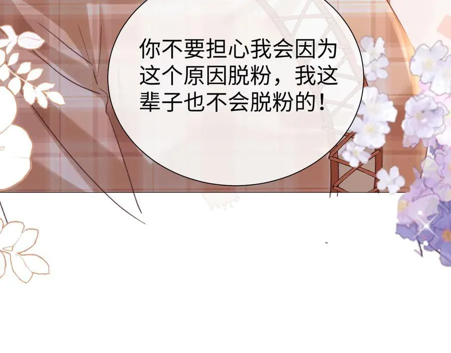 第83话 第87页