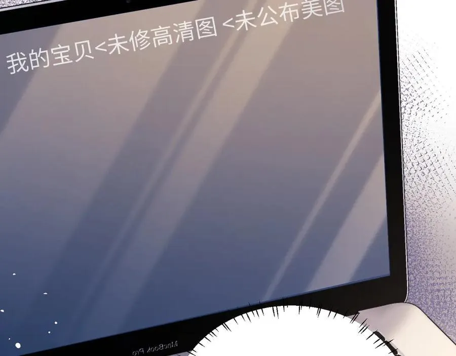 第83话 第92页