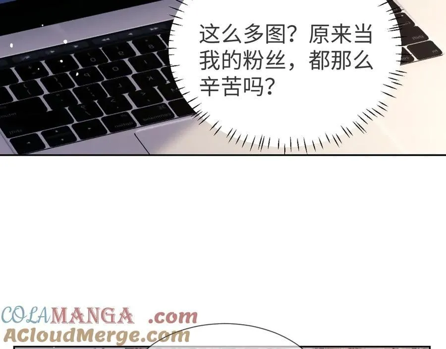 第83话 第93页