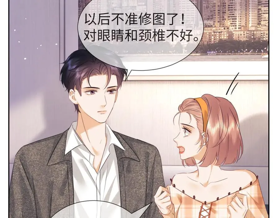 第83话 第94页