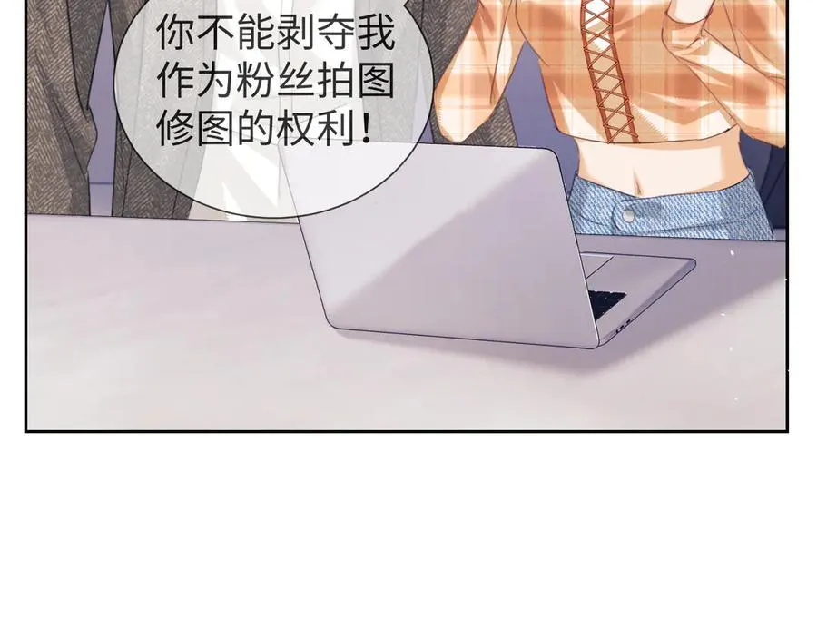 第83话 第95页
