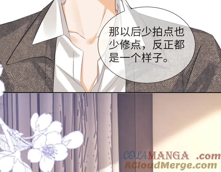 第83话 第97页