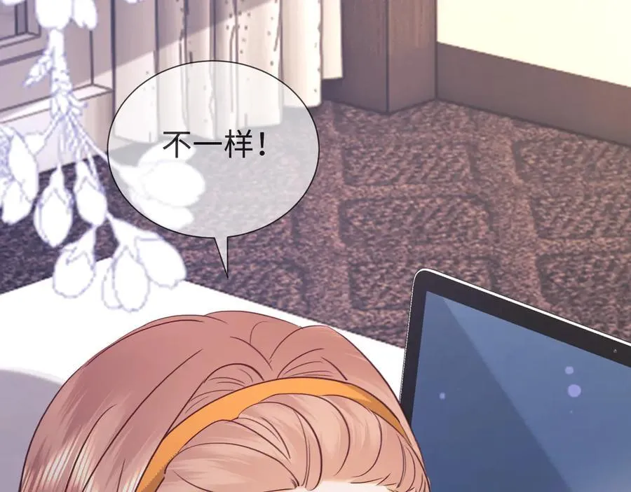 第83话 第98页