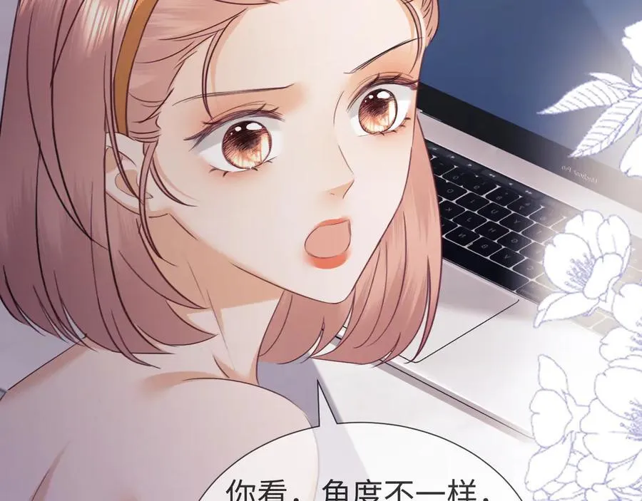 第83话 第99页
