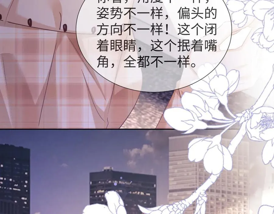 第83话 第100页