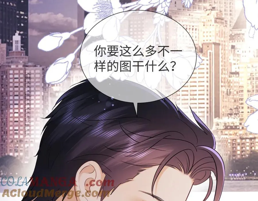 第83话 第101页