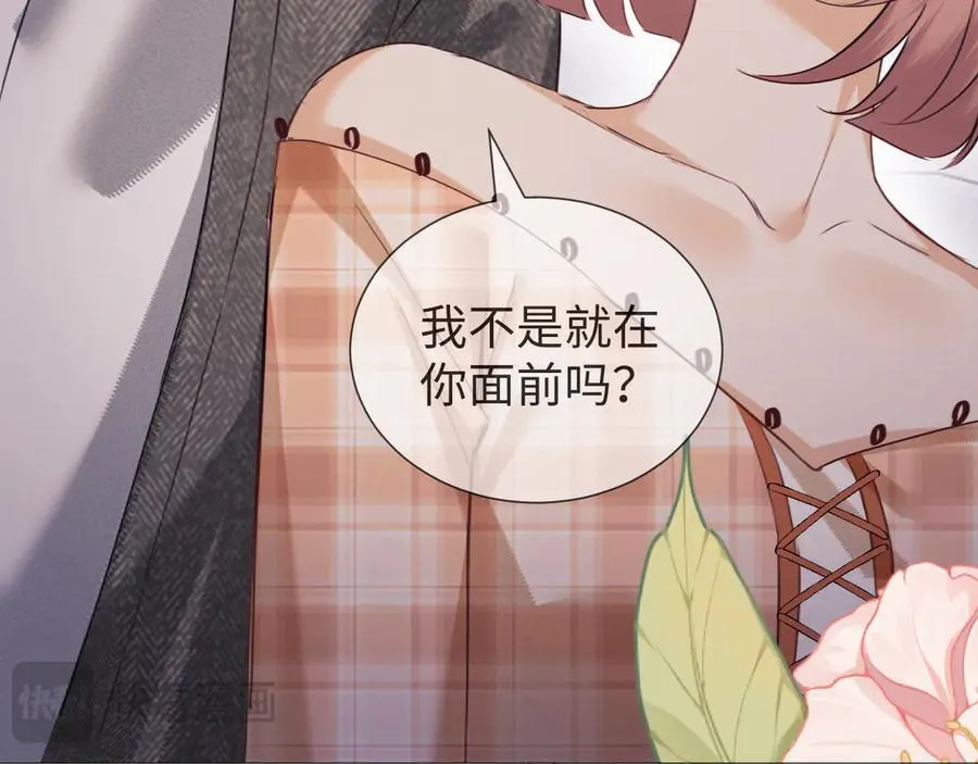 第83话 第103页