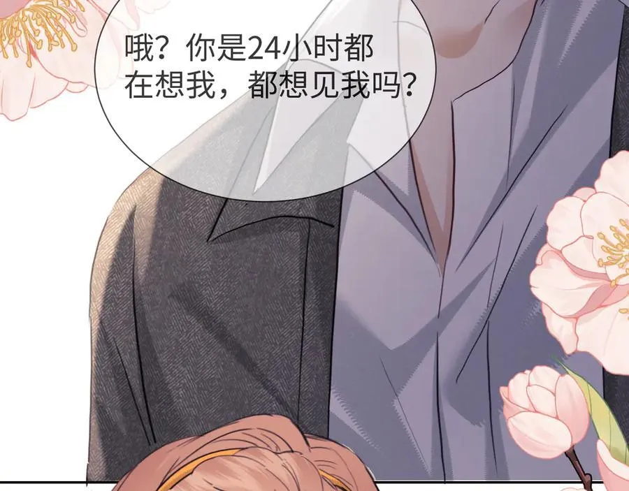 第83话 第108页