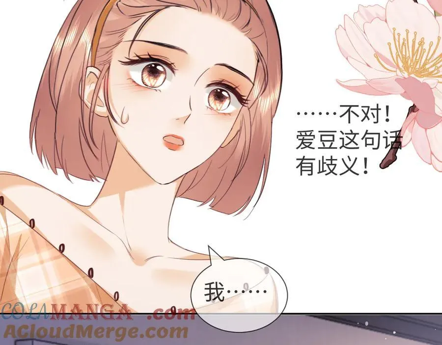 第83话 第109页