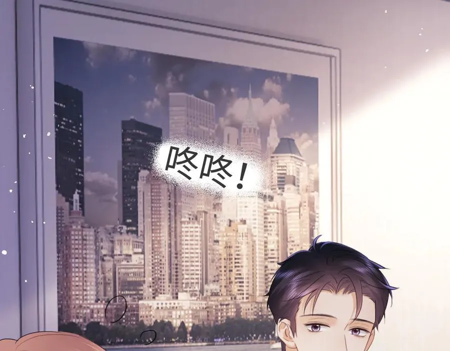 第83话 第110页