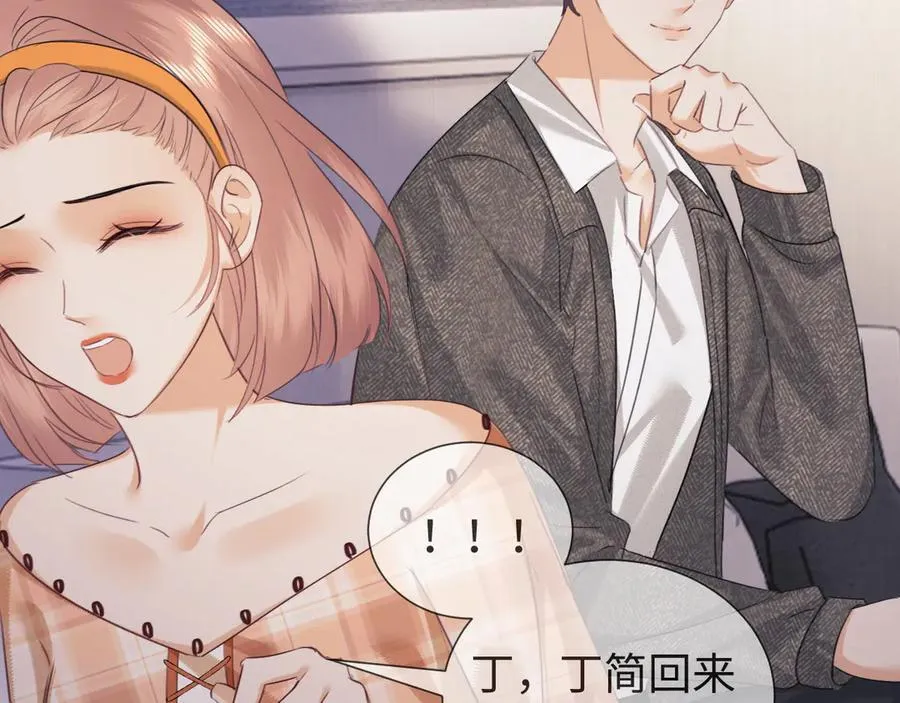 第83话 第111页
