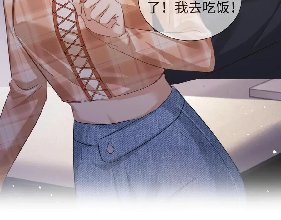 第83话 第112页
