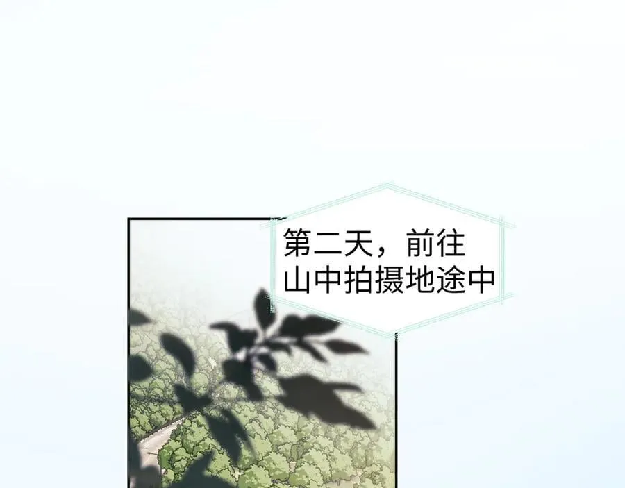 第84话 第6页