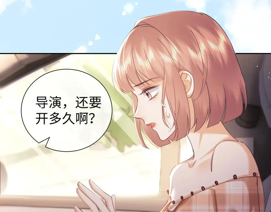 第84话 第8页