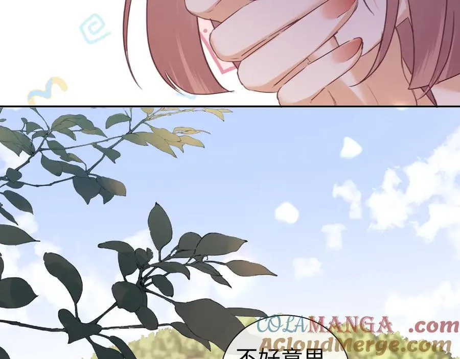 第84话 第10页