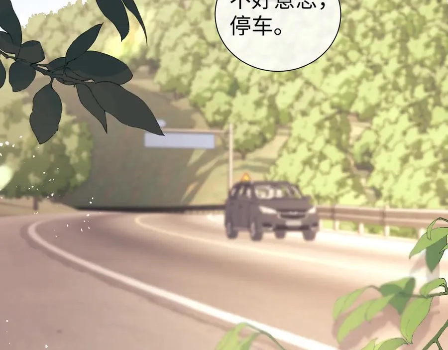 第84话 第11页