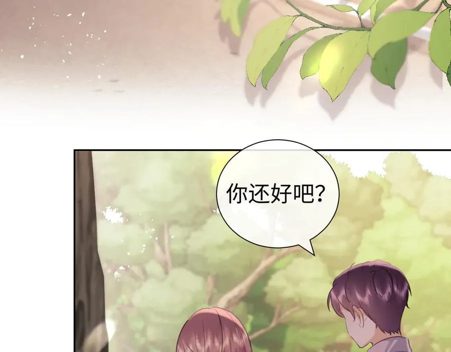 第84话 第12页