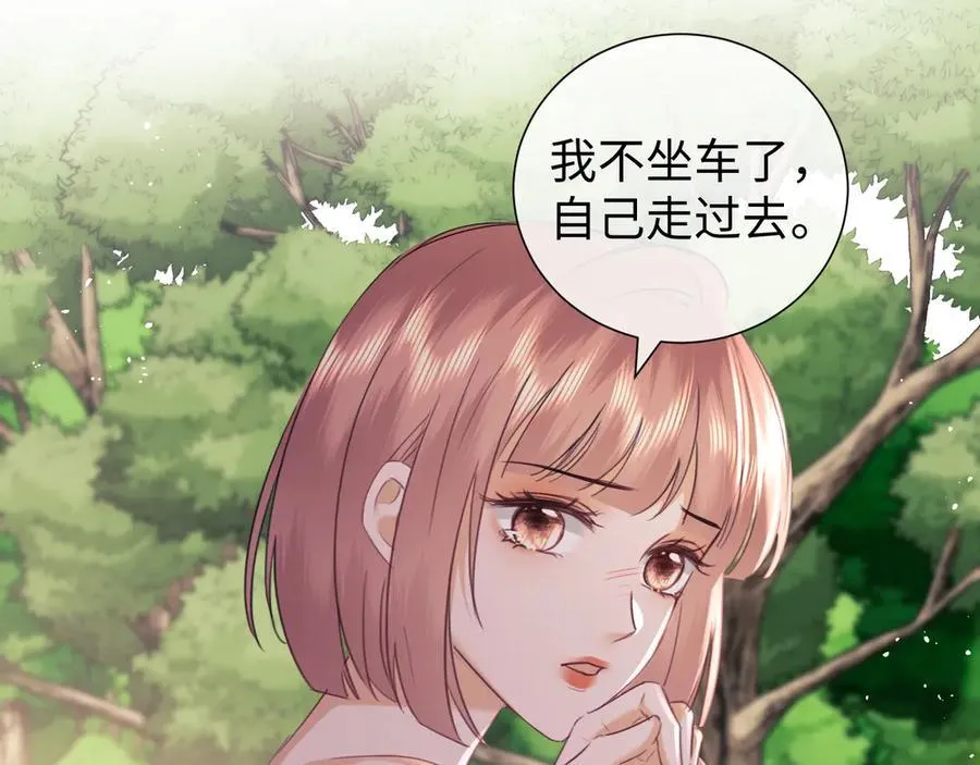第84话 第14页