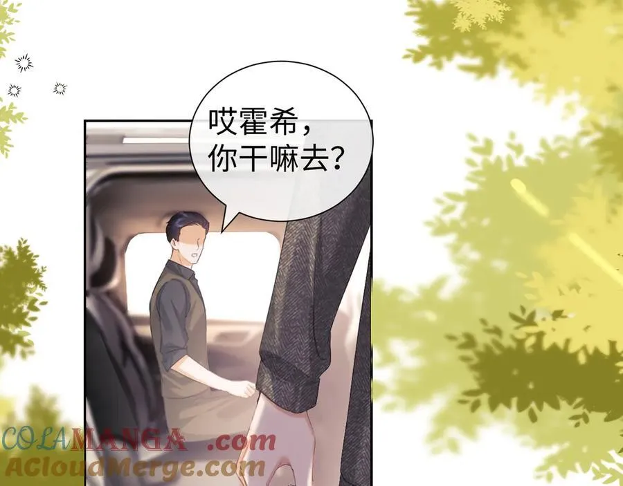 第84话 第16页